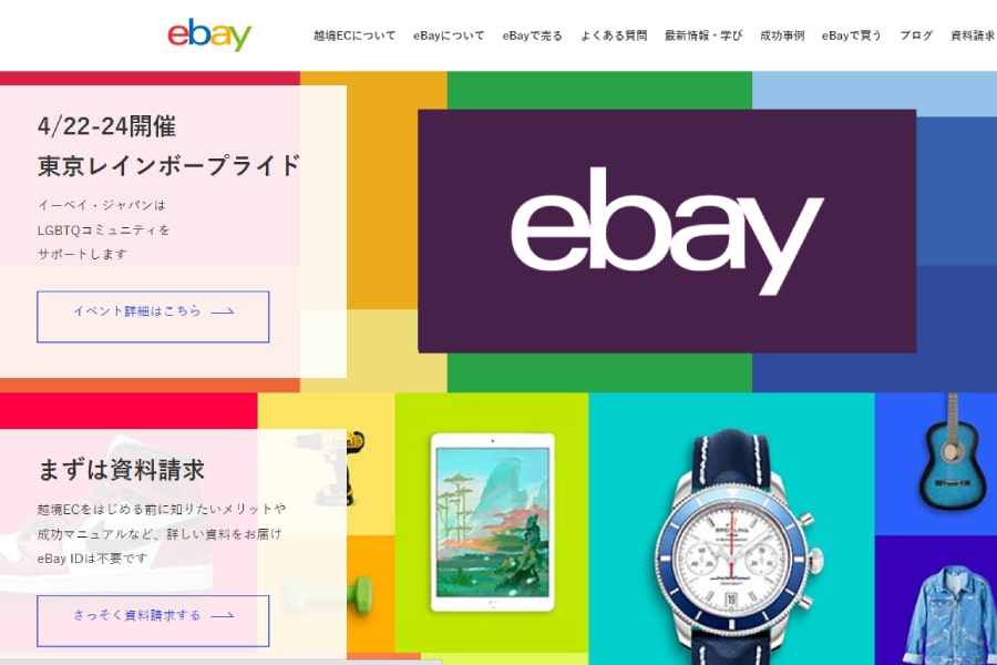 eBay Japan