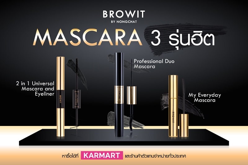 mascara Browit by Nongchat