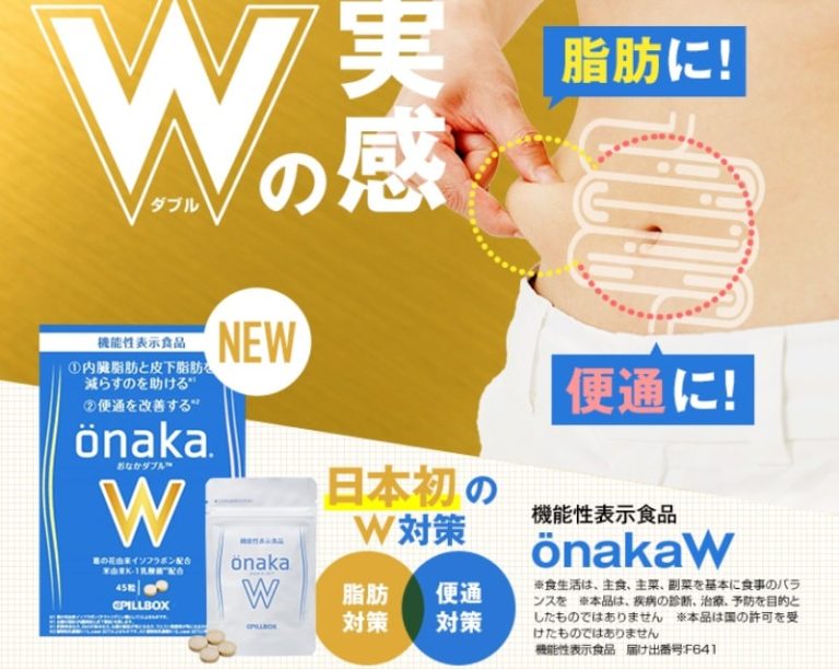 Review viên uống giảm cân Onaka của Nhật Bản có tốt không?