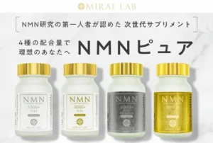 nmn-mirailab