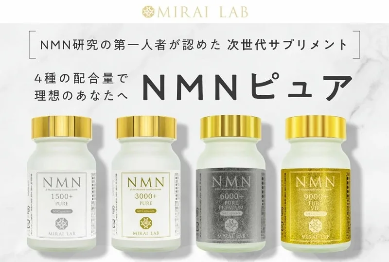 nmn-mirailab